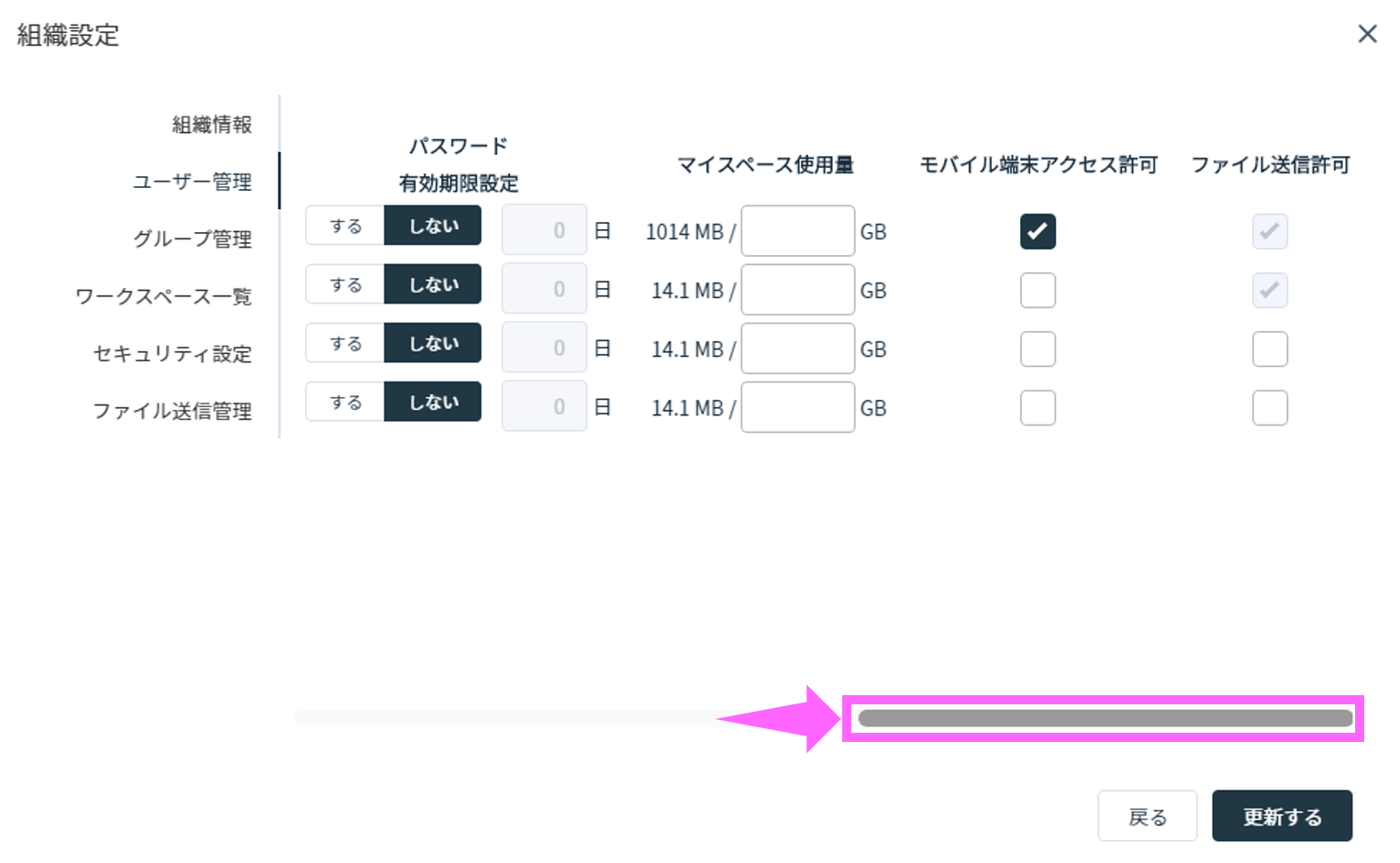usersettings02